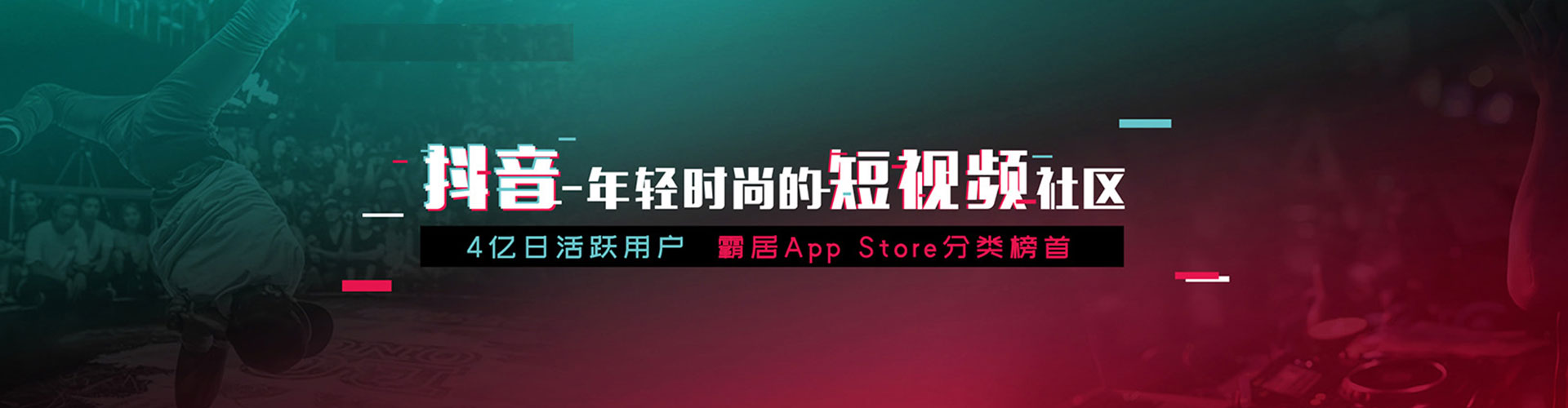 石龙小红书信息流